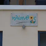 Ilianthos &