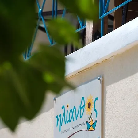 Ilianthos & Apartahotel Mikros Gialos